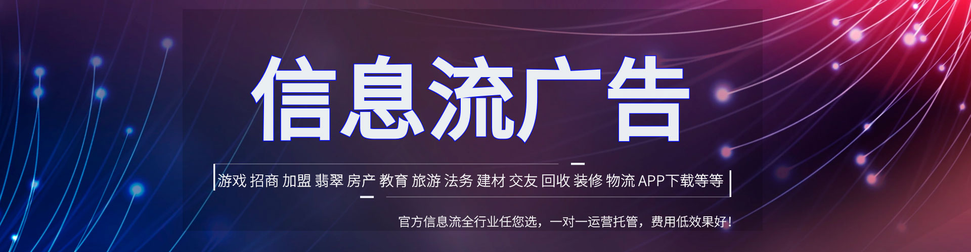 武平竞价代运营